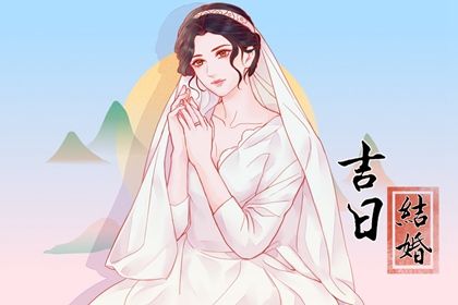 2025年05月08日是结婚好日子吗 今日办婚礼好不好