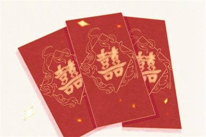 2025年05月05日是不是结婚吉日 今日办婚礼好吗