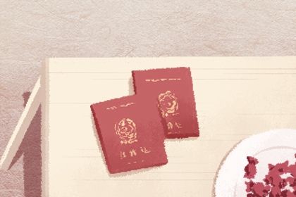 2024年06月03日结婚好不好 办婚礼吉利吗