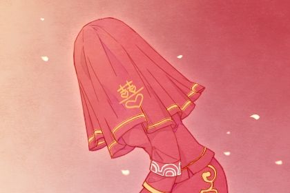 2025年04月18日结婚好吗 办喜事吉利吗