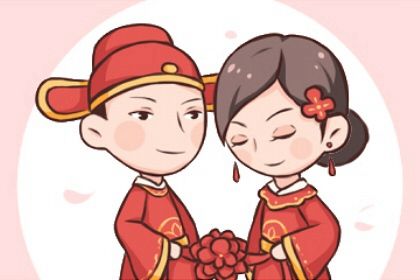 2025年05月03日是结婚好日子吗 是办喜事好日子吗