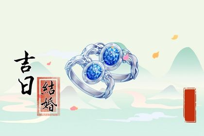 2025年04月22日结婚好不好 办婚礼吉利吗