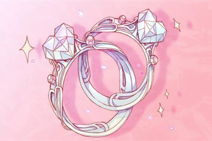 2025年04月17日是不是结婚吉日 是办喜事好日子吗