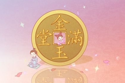 2025年04月18日开业好吗 今日开业好吗