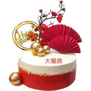 蛋糕店取个什么名字好